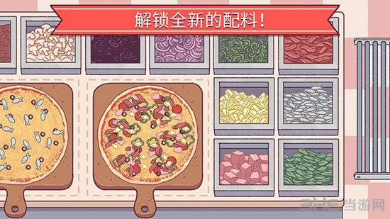 可口的披萨美味的披萨 安卓版v5.21.0